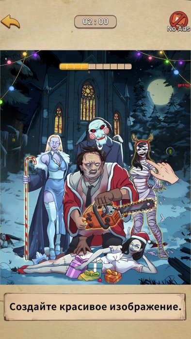 Creepy Behind: Annoying Puzzle