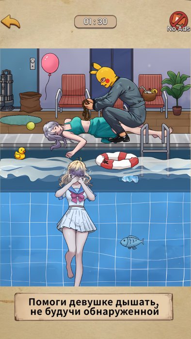 Creepy Behind: Annoying Puzzle