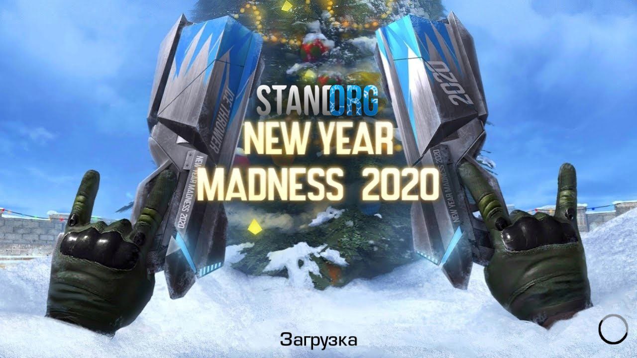 Приватный Сервер SideKnife