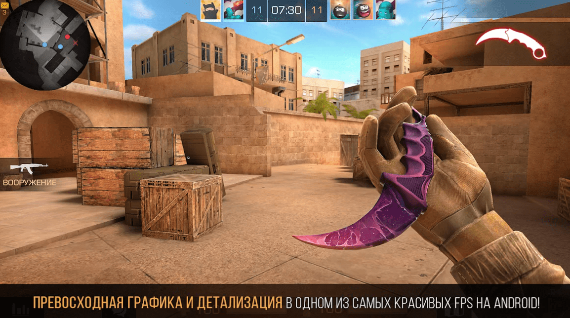 Приватный Сервер Lucky Stand