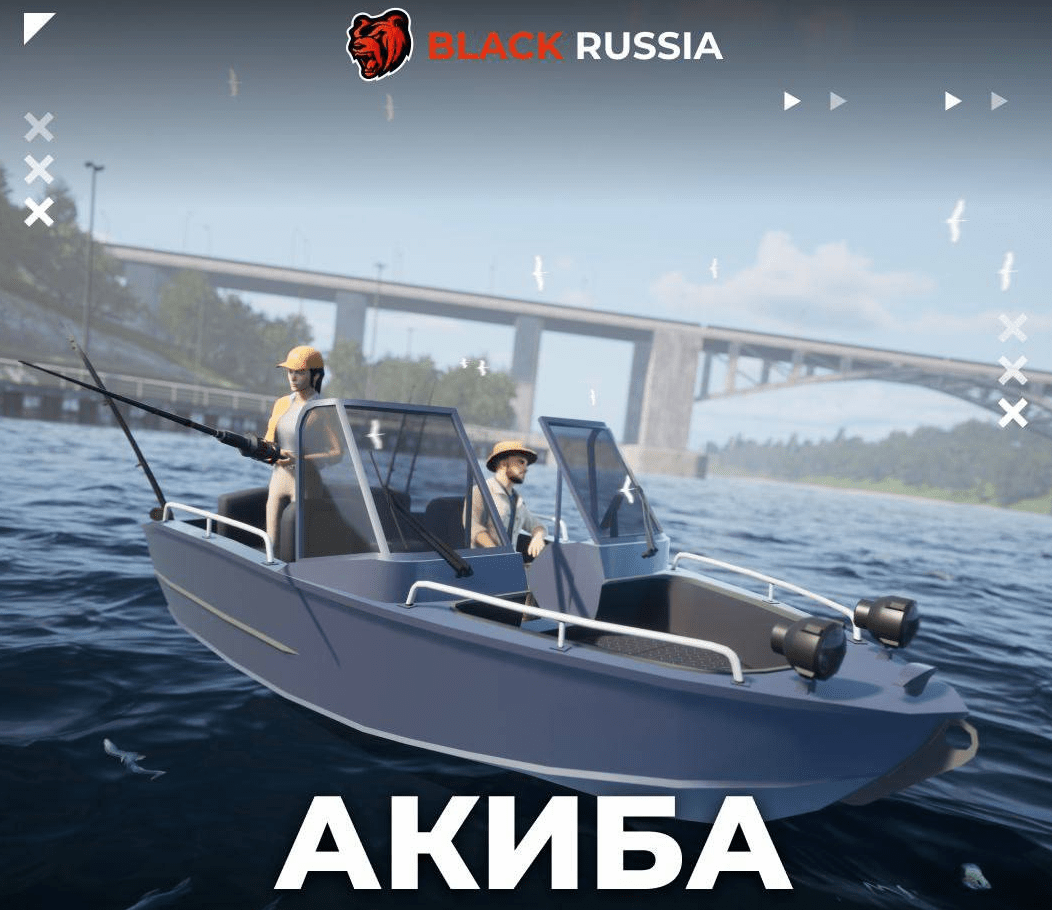 Читы Black Russia 2025