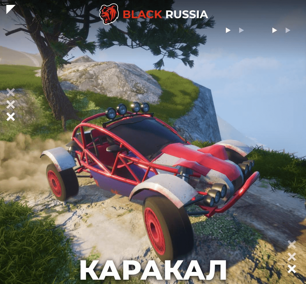 Читы Black Russia 2025