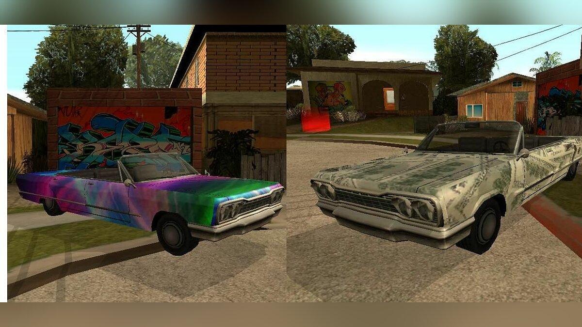 GTA San Andreas с Клео