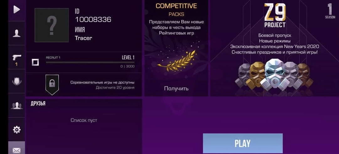 Приватный Сервер StandJoker