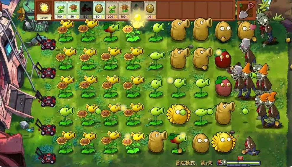 PVZ Fusion 2.3