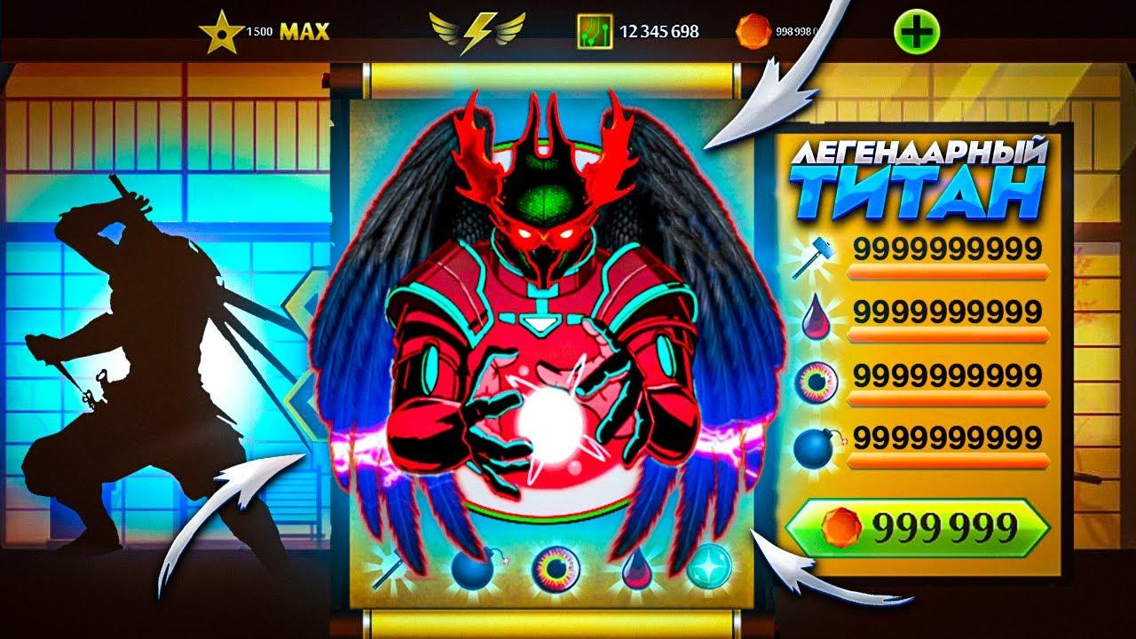 SolohaPlay Shadow Fight 2