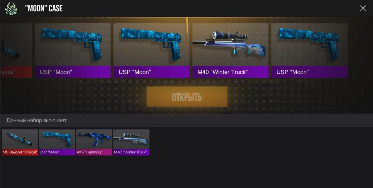 Приватный Сервер StandRed