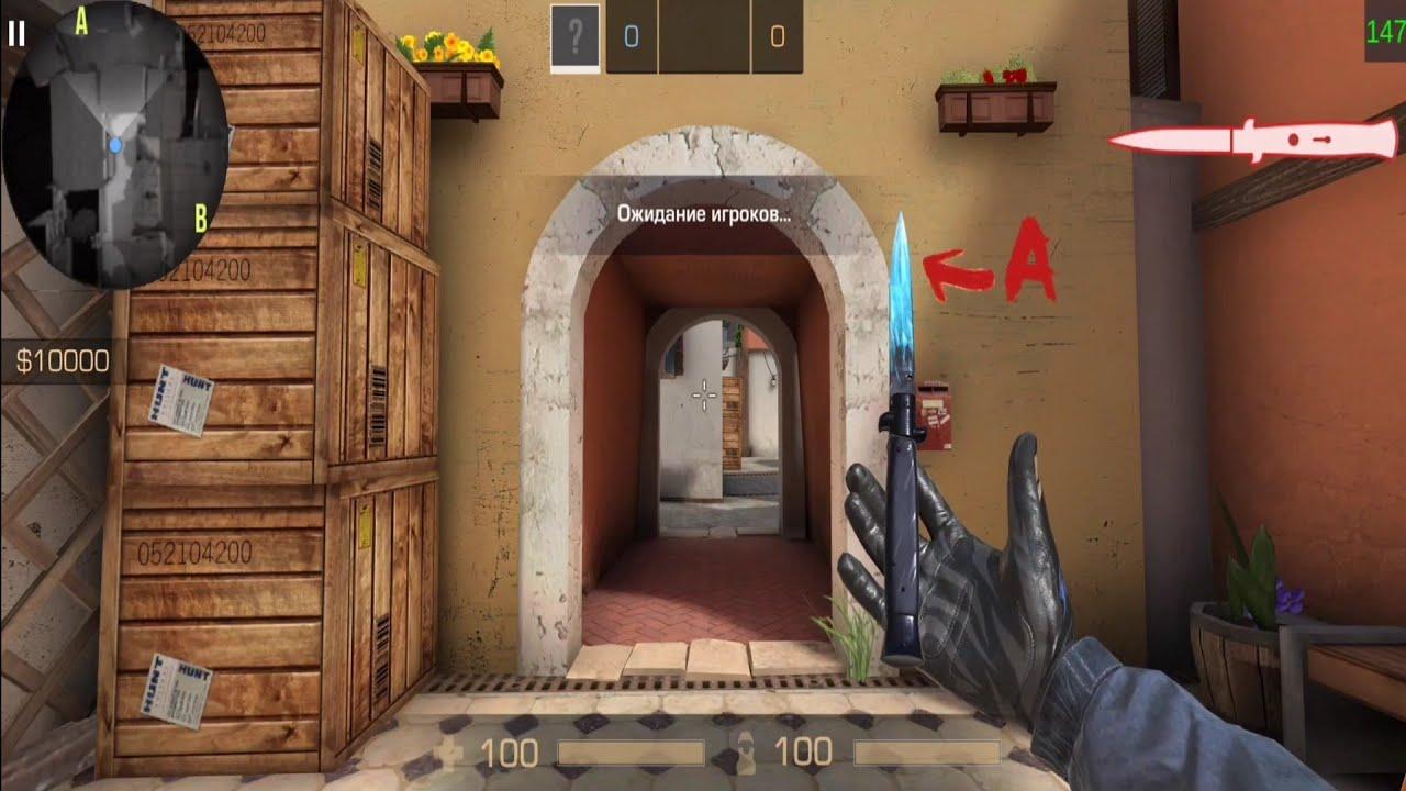 Чит BSP для StandLeo