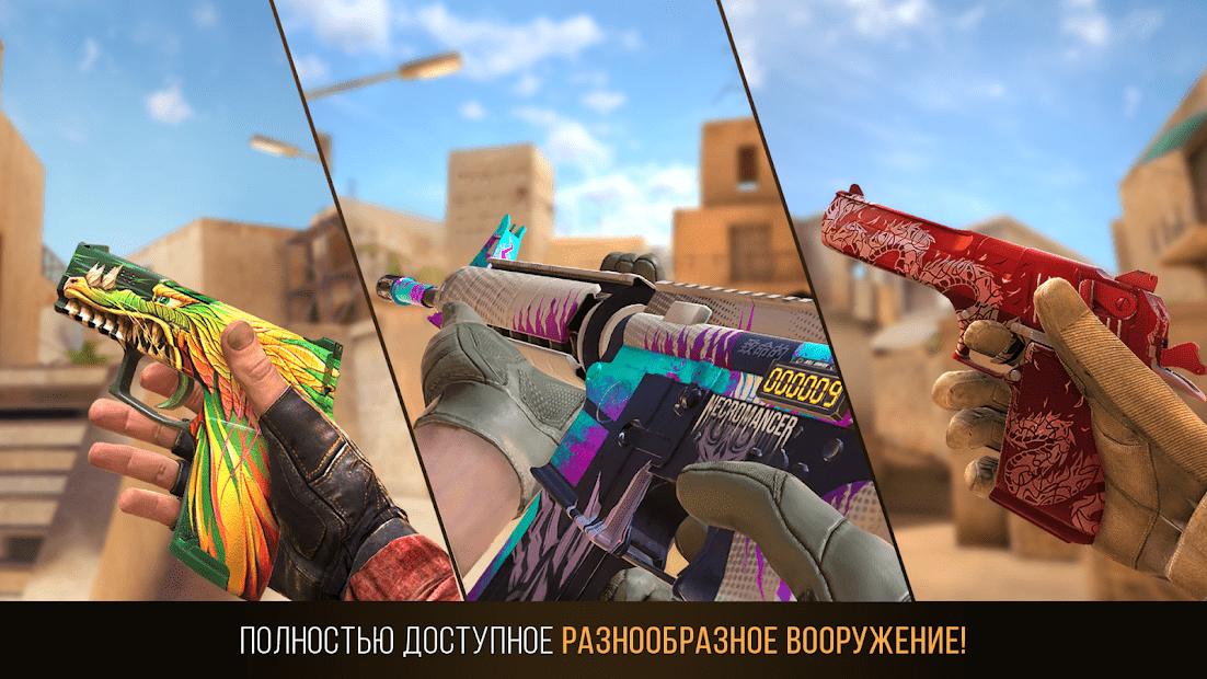 Приватный Сервер V3