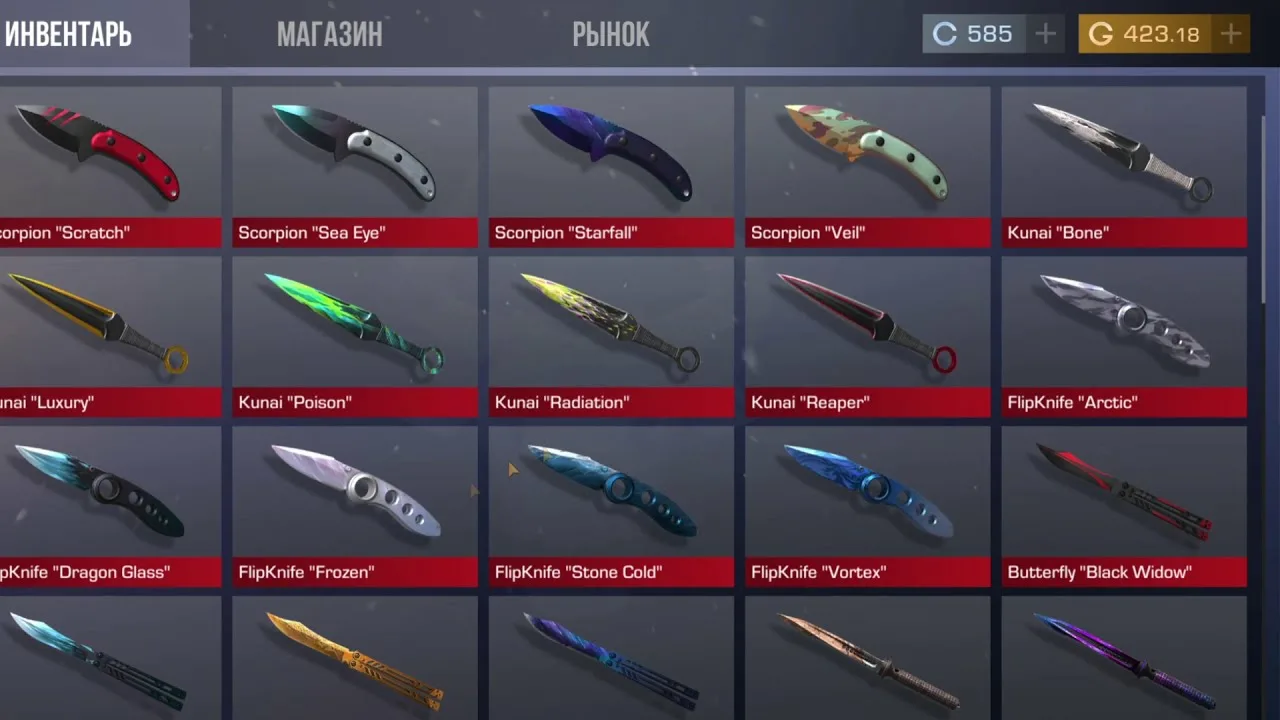 Взлом Standoff 2 0.32.3