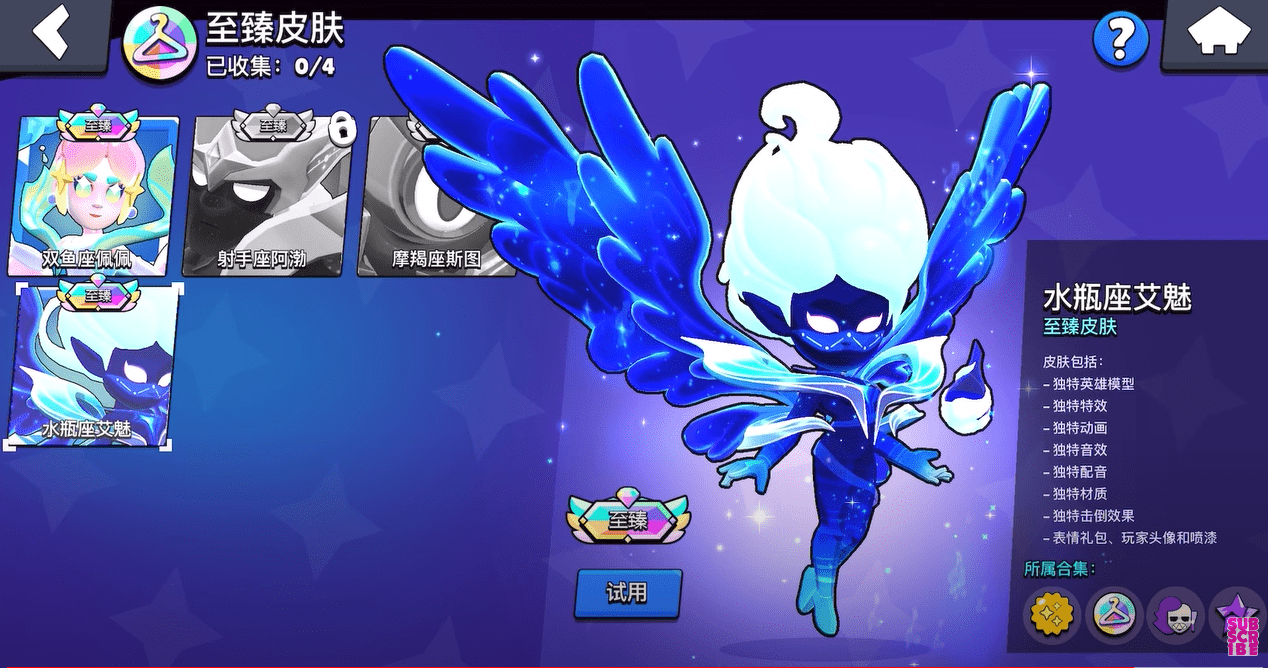 Китайский Brawl Stars 59.201.4