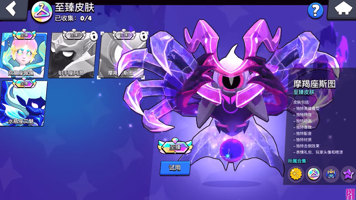 Китайский Brawl Stars 59.201.4