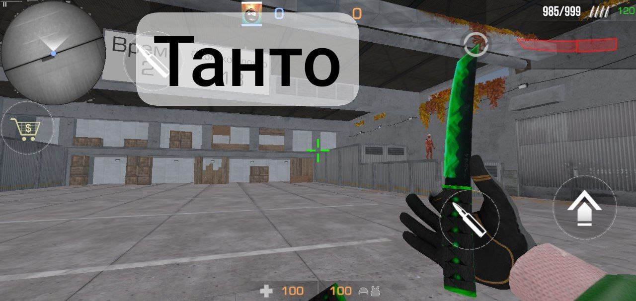 Приватный Сервер Standok