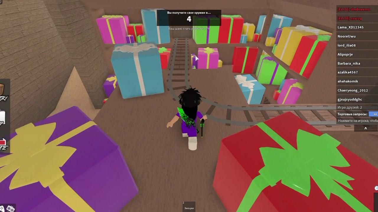 Читы на Murder Mystery 2