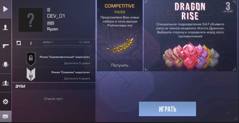 Приватный Сервер Stand Shadow