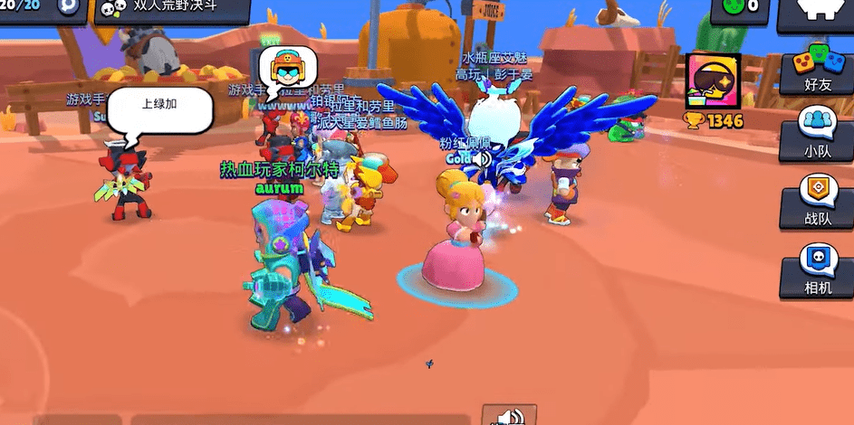 Китайский Brawl Stars 59.201.4