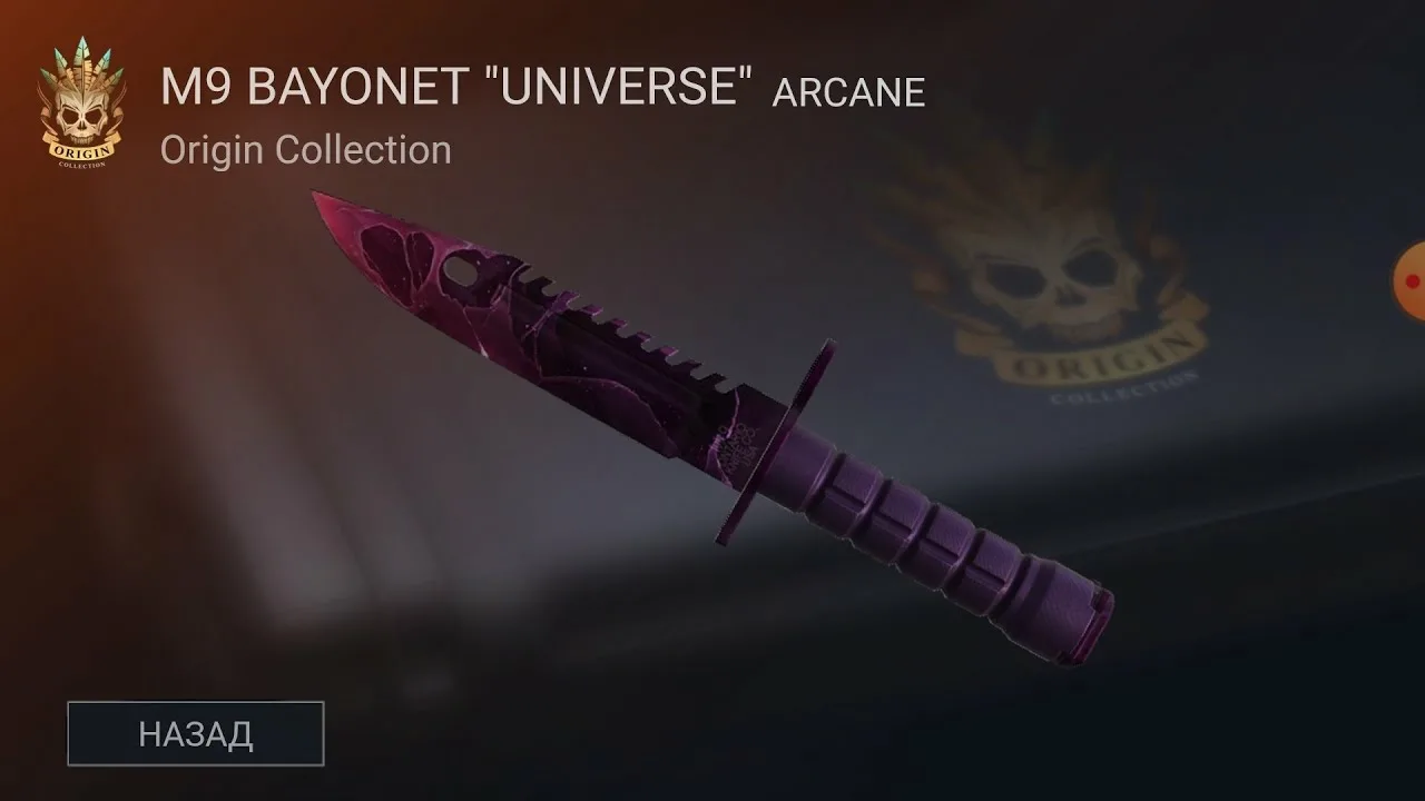 Взлом Standoff 2 0.32.3