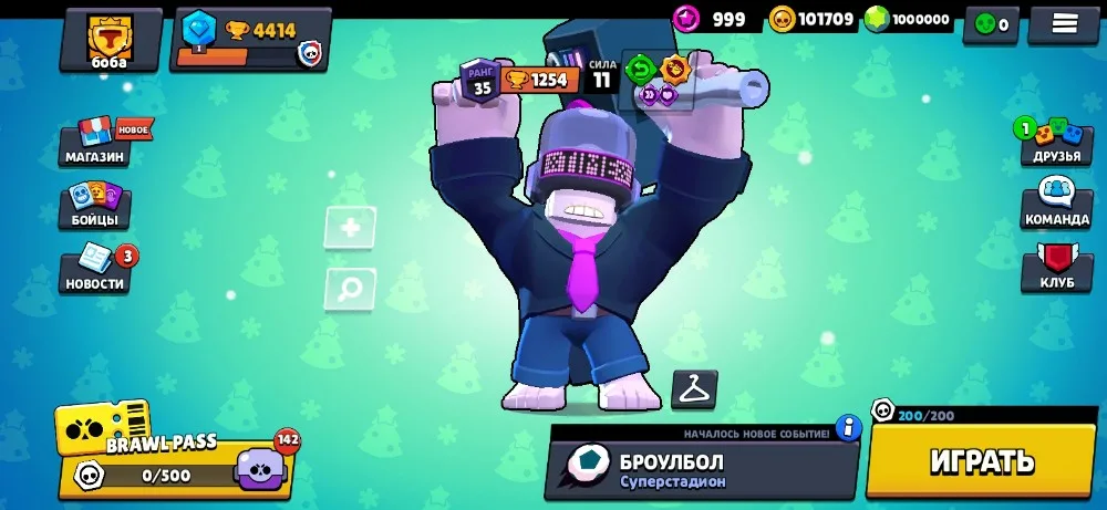 Приватный Сервер Saturn Brawl