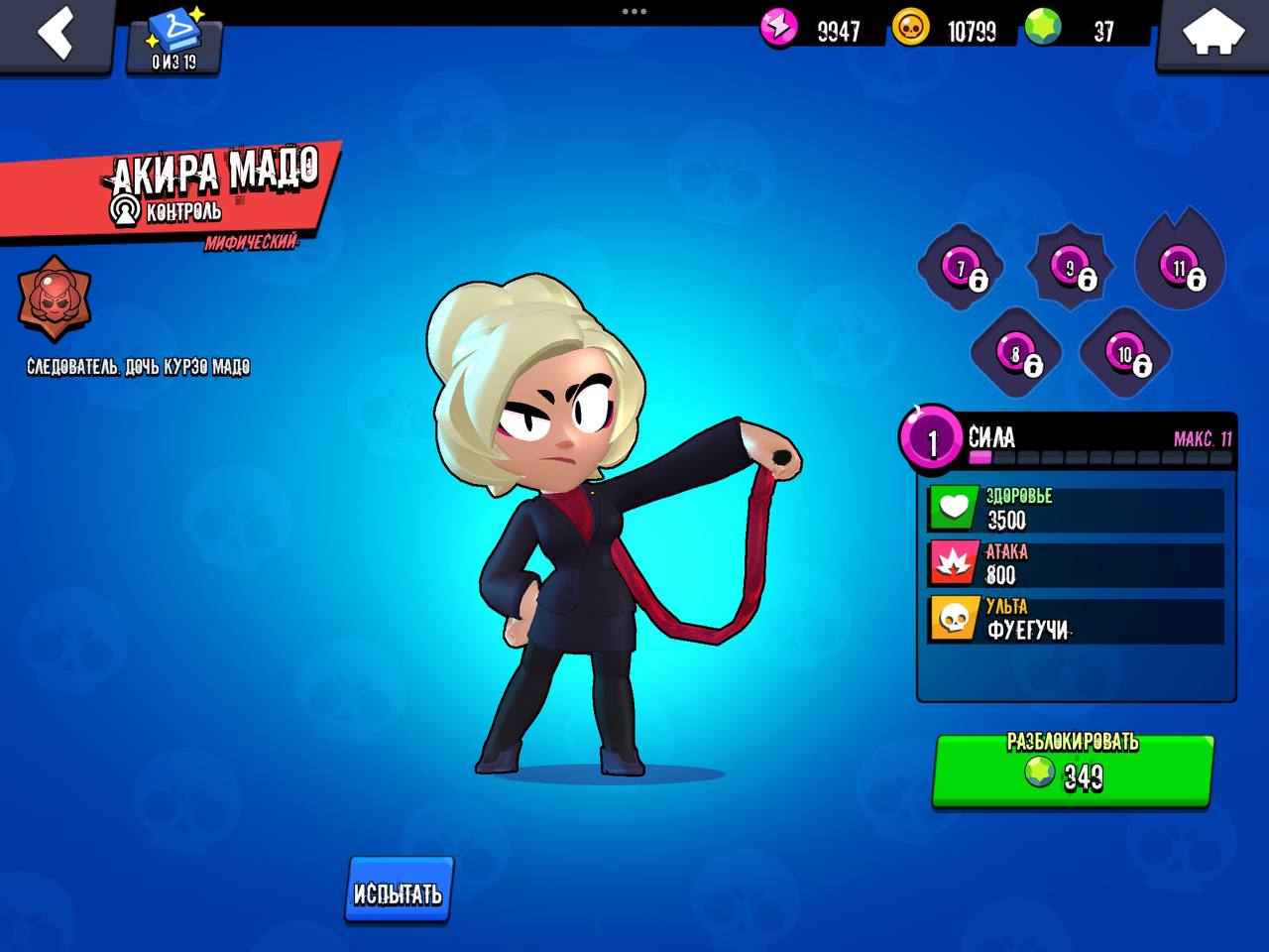 Приватный Сервер HDR Brawl