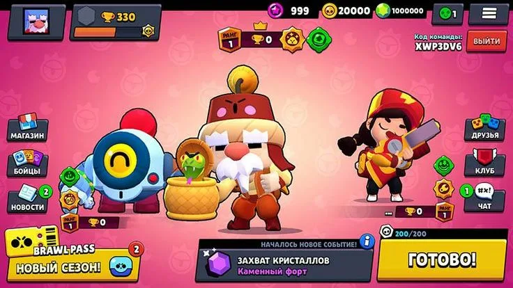 Нулс Бравл 60.173