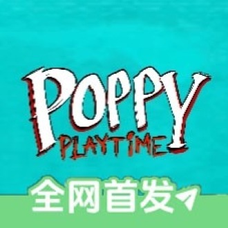 Poppy Playtime Chapter 5