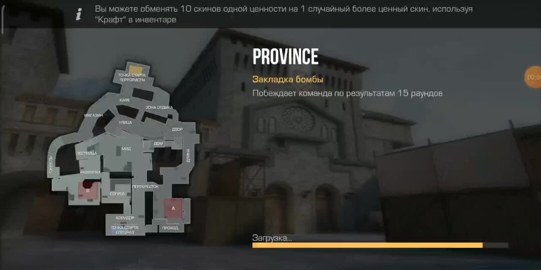 Читы Nerest External для Standoff 2