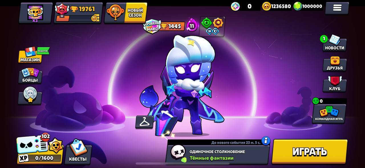 Приватный Сервер Sheih Brawl