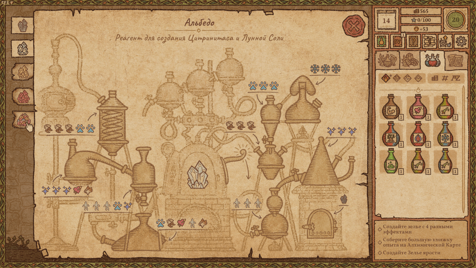 Potion Craft