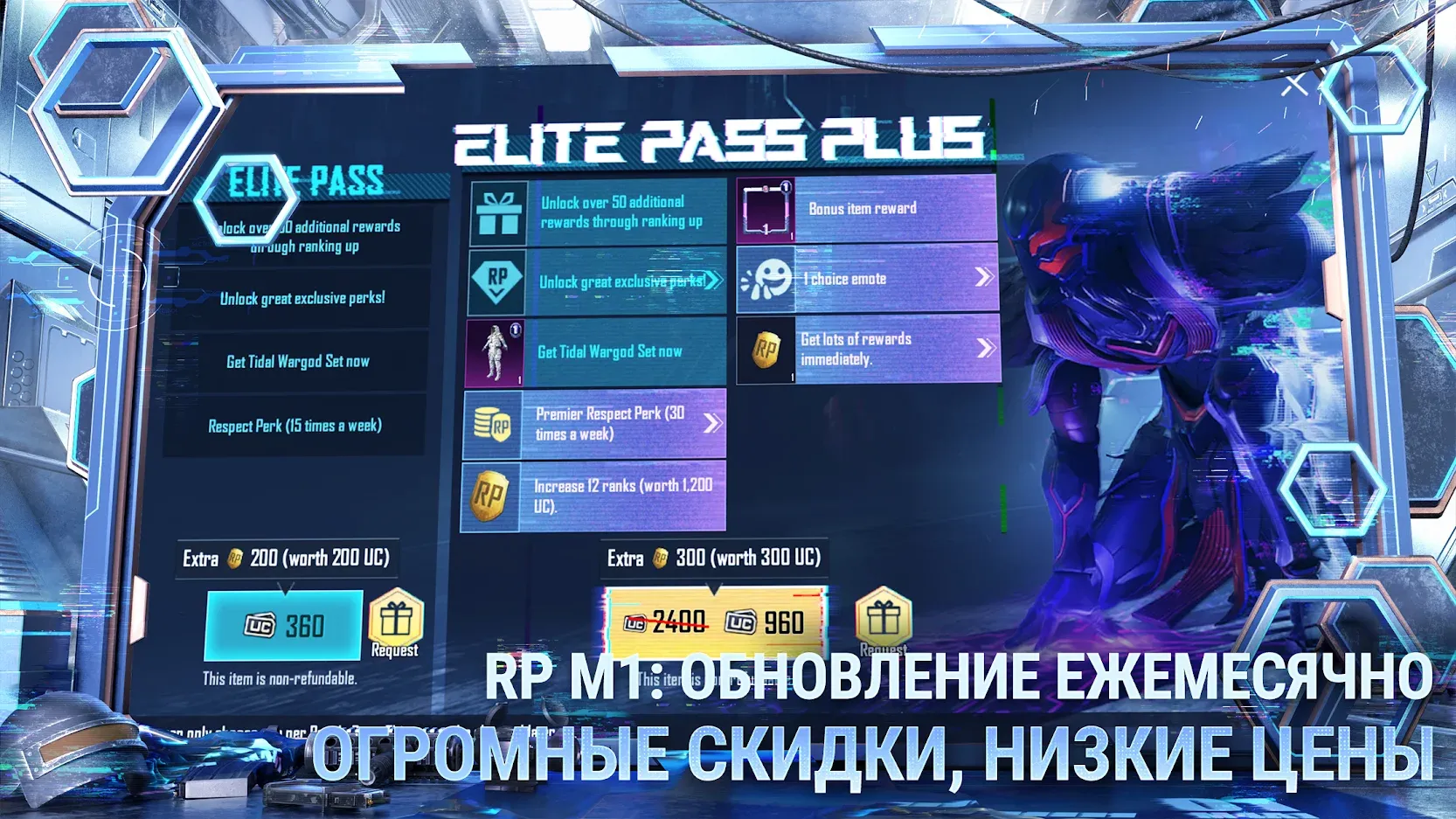 Читы на PUBG Mobile