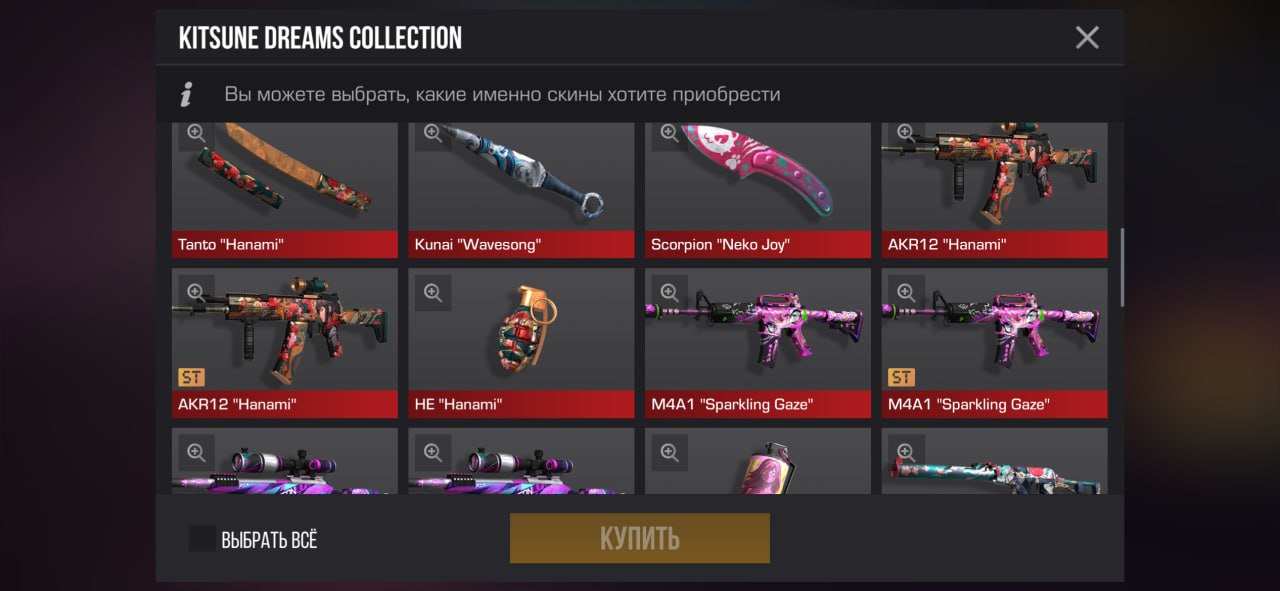 Читы на StandChillow 1.4 F2