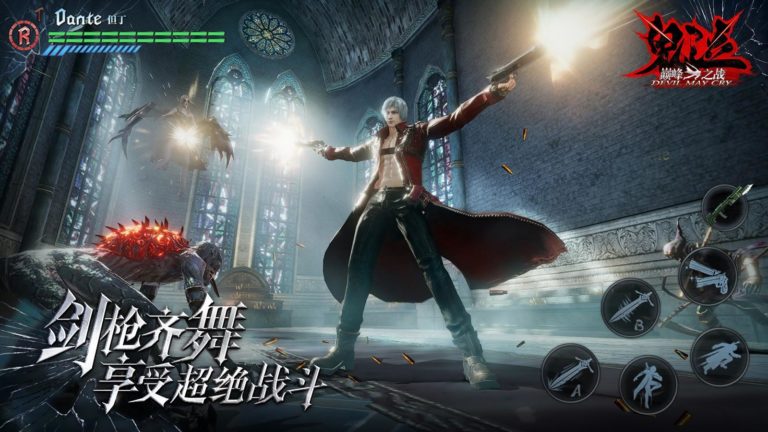 Devil May Cry 3