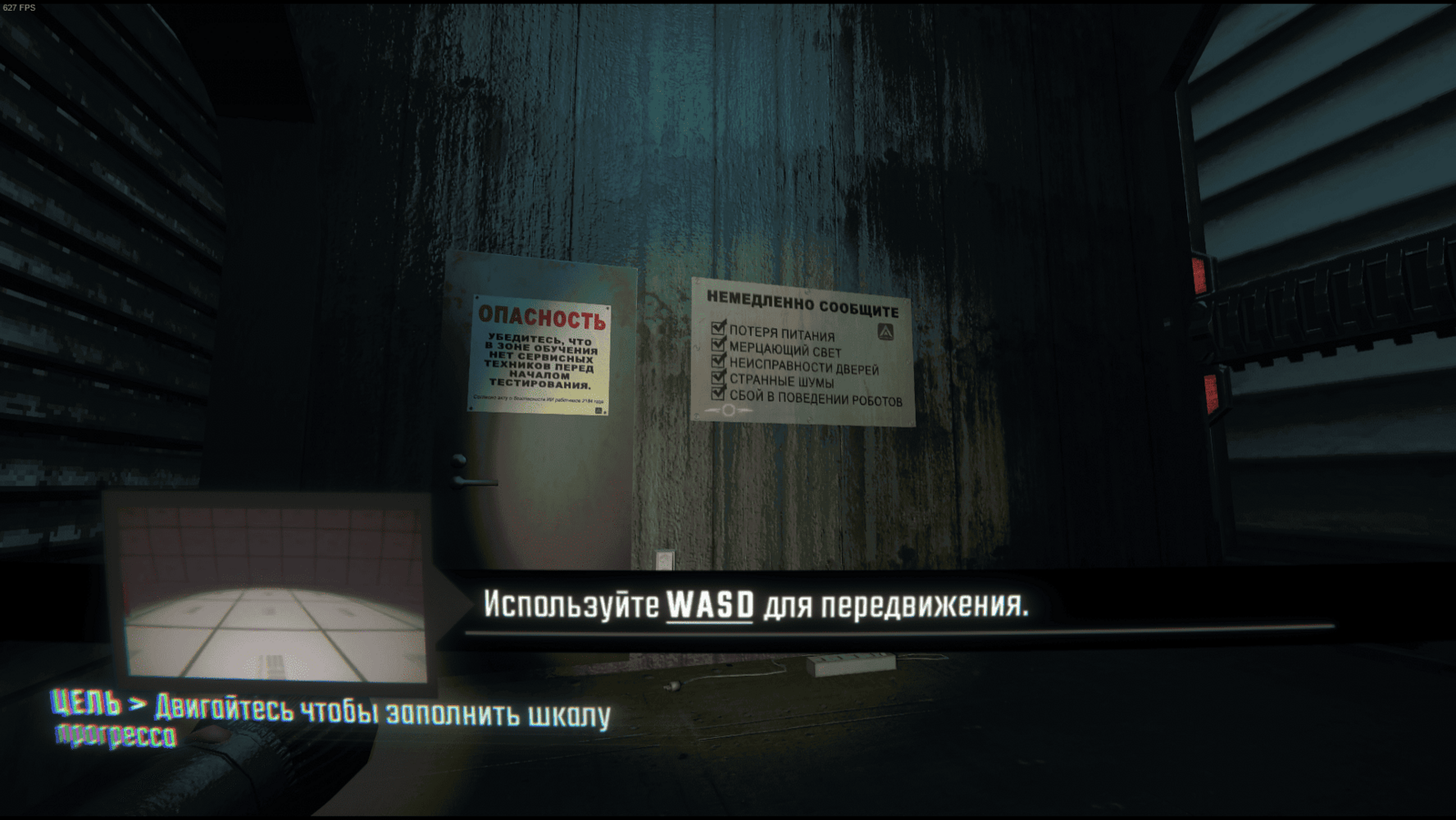 Читы на R.E.P.O.